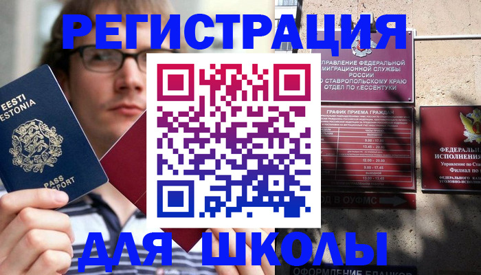 прописка поиск в Бологом